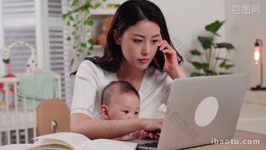 年轻妈妈带着宝宝看电脑