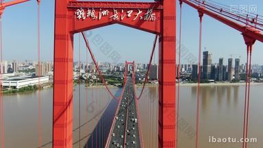 航拍武汉<strong>长江</strong>鹦鹉洲大桥交通