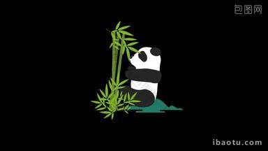 卡通<strong>熊猫</strong>竹子元素（循环+通道）