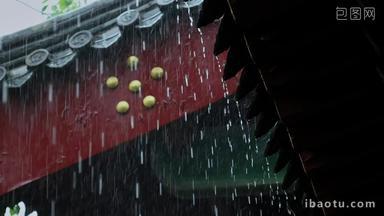 中式建筑雨天<strong>屋檐</strong>雨水雨景
