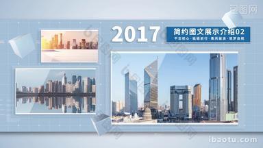 2024<strong>简洁企业</strong>图文展示