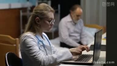 严肃<strong>迷人</strong>的女医生，戴着眼镜和白大褂，在医务室和忧心忡忡的老病人一起用笔记本电脑工作