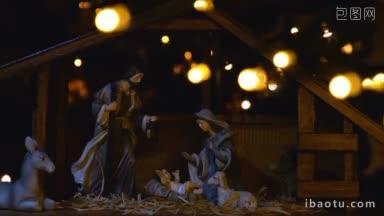 耶稣基督的诞生<strong>场景</strong>与<strong>大气</strong>灯光耶稣基督出生在马厩与玛丽和约瑟夫的人物