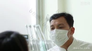 亚洲牙医拜访牙科<strong>工作室</strong>的年轻女子和口腔卫生