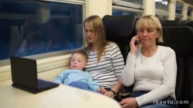 晚上火车上的三个乘客母子在电脑上<strong>看电影</strong>