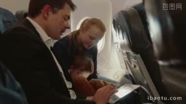 一家三口坐飞机旅行，父亲忙着用触摸板和妻子说话