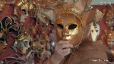 微笑的女人在威尼斯面具商店试戴金色面具为狂欢节做准备