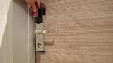 客人开放酒店安全卡通过插入卡转灯电影景深