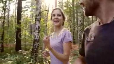年轻夫妇在森林里享受着他们温柔的奔跑
