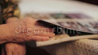 老女人看旧相册里的照片，回忆，倾斜