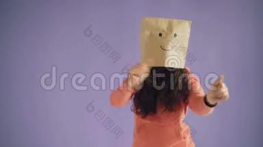 头上戴纸袋的女孩跳舞，竖起大拇指，像个招牌