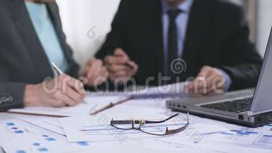银行代表分析统计报告、财务图表、文件工作