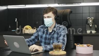 戴<strong>防护</strong>医用面罩的人在家庭工作场所制作视频电话会议。 在家戴<strong>防护</strong>面罩的人。
