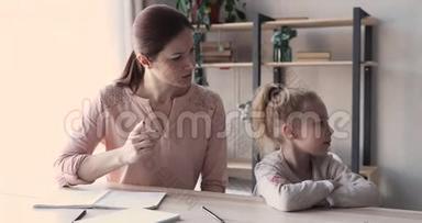 愤怒的妈妈责骂顽固的懒惰的学校女孩未完成的家庭作业