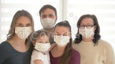 五口之家佩戴防护医疗口罩，预防冠状病毒.. 戴医疗口罩的成人及儿童