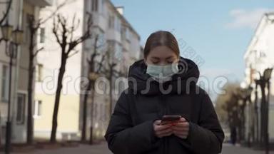 在空荡荡的欧洲街道上使用智能手机戴防护医疗面具的妇女的肖像。 <strong>健康</strong>与<strong>安全</strong>，N1H1