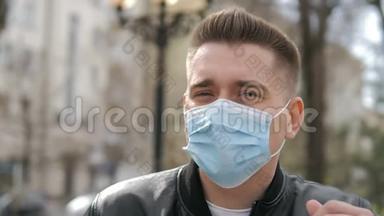 英俊的欧洲男人在街上戴着医疗面罩。 <strong>预防</strong>感染<strong>流感</strong>病毒或