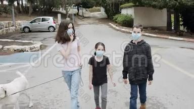 冠状病毒大流行-儿童带着口罩在户外行走，避免电晕