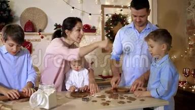 <strong>全家</strong>人一起为圣诞节做饼干，玩得很开心。