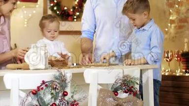 全家人都在一起为圣诞节做饼干。