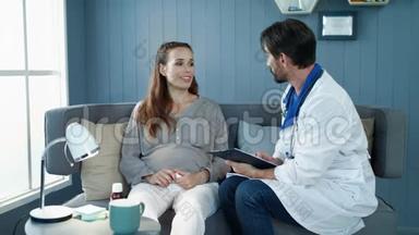 产科医生咨询孕妇。 孕妇保健