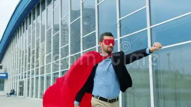 多利拍摄的企业家穿着<strong>超人</strong>服装披风和面具跑在户外