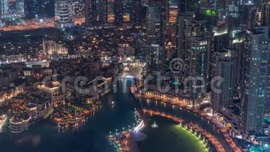 令人惊叹的迪拜市区摩天大楼夜景，迪拜，阿拉伯联合酋长国