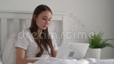 女孩在笔记本电脑上<strong>上网聊天</strong>，躺在床上