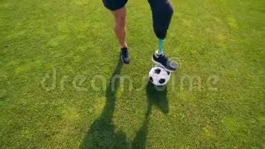 带着残疾人<strong>踢</strong>足球、<strong>踢</strong>足球的绿色草坪