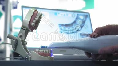 牙齿手动3D扫描仪。 医生扫描下巴上的一颗牙齿。 牙医扫描牙齿。 新技术