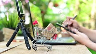 网上购物为创业中小企业业务和邮件交付。 呆在家里保持安全。 社会差距
