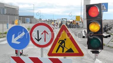 道路工程。 交通警示标志和临时交通信号灯.. 城市街道修复街道和人行道。 在建