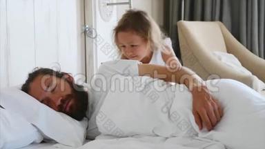 小女儿来到熟睡的父亲身边，叫醒他，躺在他身边