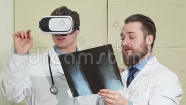 男医生戴着vr眼镜，他的同事检查了一位病人的x光片