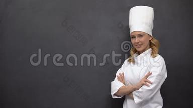 正面的女厨师在黑板上交叉双手，健康营养