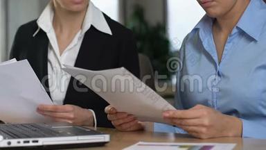 女销售经理一起<strong>分析报告</strong>文件，公司工作日，团队