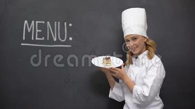 厨师拿着蛋糕靠近黑板菜单字，在餐厅提供甜点