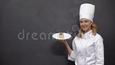女厨师拿甜点，蛋糕食谱模板，面包店<strong>广告</strong>