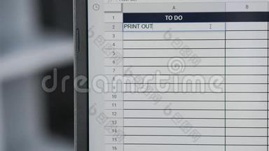 在线计划、待办事项列表中的人标记任务打印文档