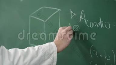 手拿粉笔，在黑板上书写<strong>数学公式</strong>或方程式..