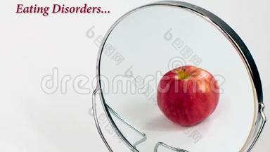 饮食失调，厌食症，暴食症，暴饮暴食，隐喻，镜子中的苹果