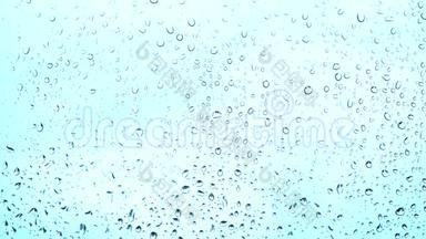 <strong>车窗</strong>上的雨滴。 特写镜头。 <strong>车窗</strong>外下雨的天气