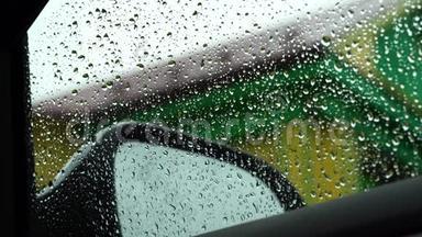车窗上的雨滴。 特写镜头。 车窗外下雨的天气
