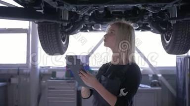 女汽车修理工在<strong>维修服务</strong>站用背光板检查举升的汽车