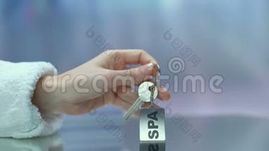 SPA写在钥匙扣客户从办公桌，福利和医疗保健休息