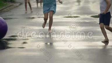 雨后赤脚的孩子在水坑里奔跑，夏令营，娱乐
