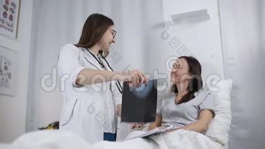 医生给病人看了一张医院病房的x光片。 病者躺在病床上