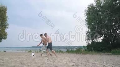 两个男孩在河边<strong>踢足球比赛</strong>年轻人是分数朋友在一起玩得开心
