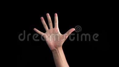 手上来否认，拒绝，拒绝否认手势，移动的手在左右两侧隔离在黑色。