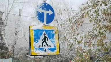 人行横道指针和行驶方向的路标蓝色。 允许行人穿越。 冬天下雪